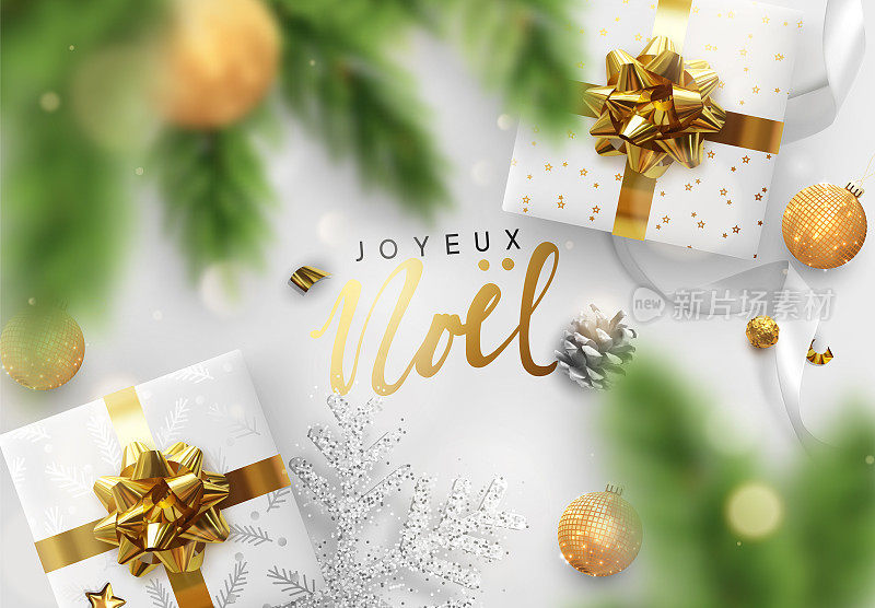 法语版本Joyeux Noel。圣诞快乐，恭贺新禧。